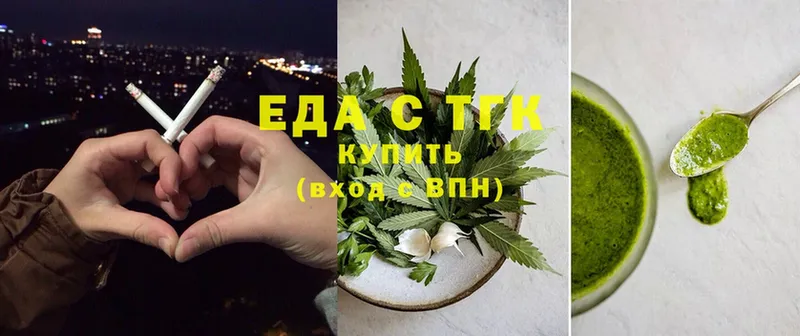 купить наркотик  кракен как войти  Cannafood конопля  Каневская 