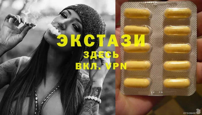 Ecstasy таблы  kraken   Каневская  купить наркотики цена 