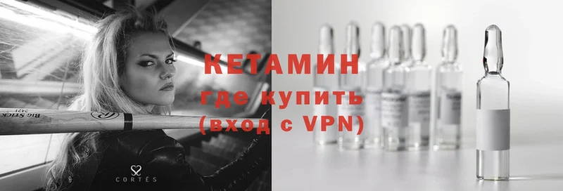 наркотики  Каневская  это как зайти  Кетамин ketamine 