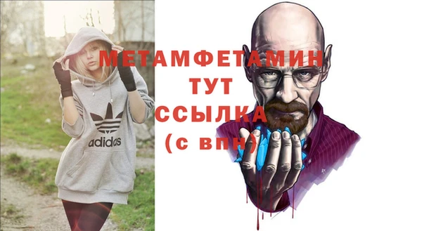 спиды Верхний Тагил