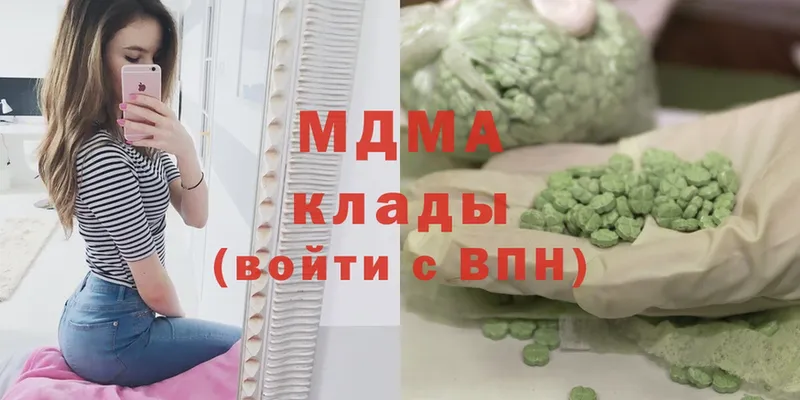 MDMA crystal  купить   Каневская 